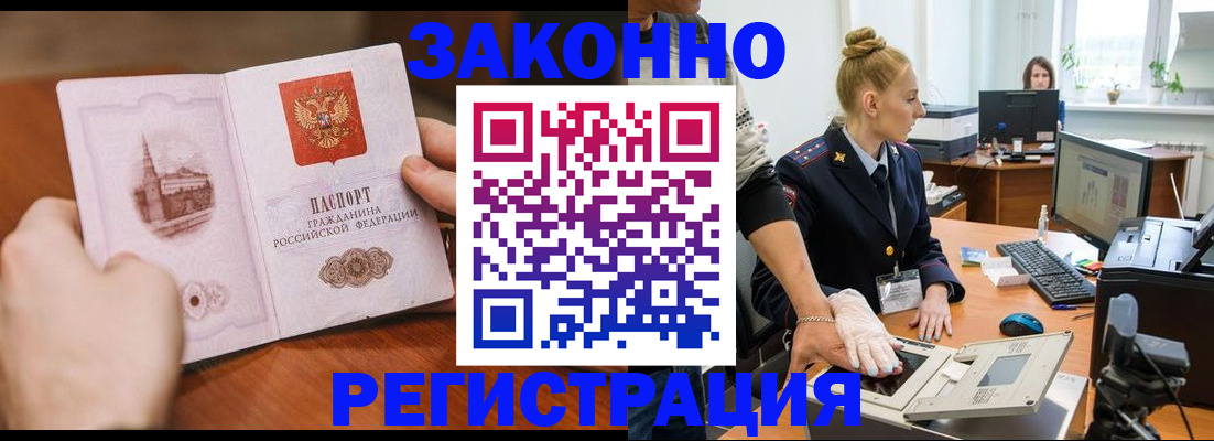 найти адрес прописки в Мантурово