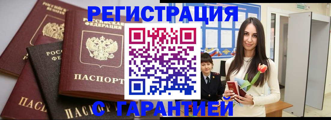 временная регистрация госуслуги в Мантурово