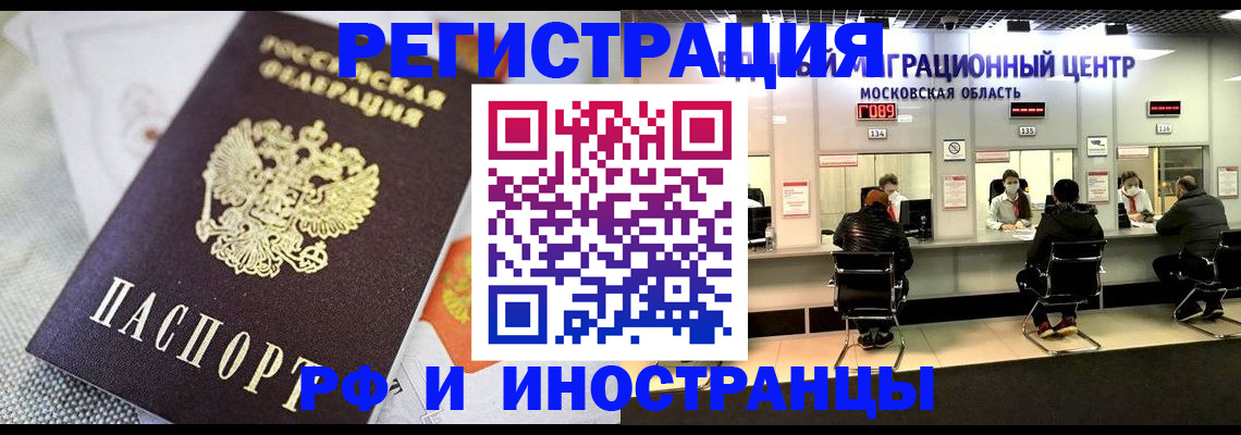 найти адрес прописки в Мантурово