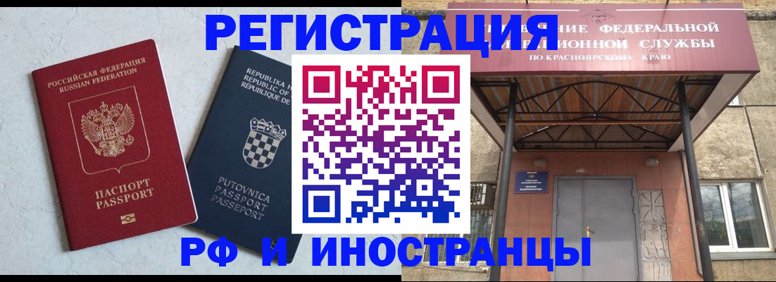 регистрация для дет. сада в Мантурово